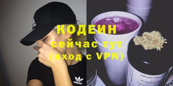 кокаин VHQ Белоозёрский