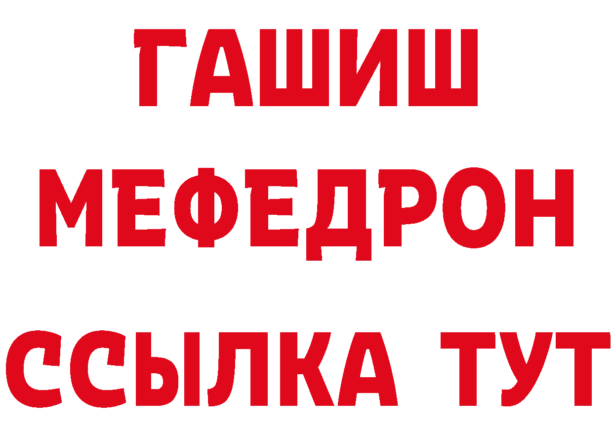 Амфетамин VHQ зеркало дарк нет mega Миллерово