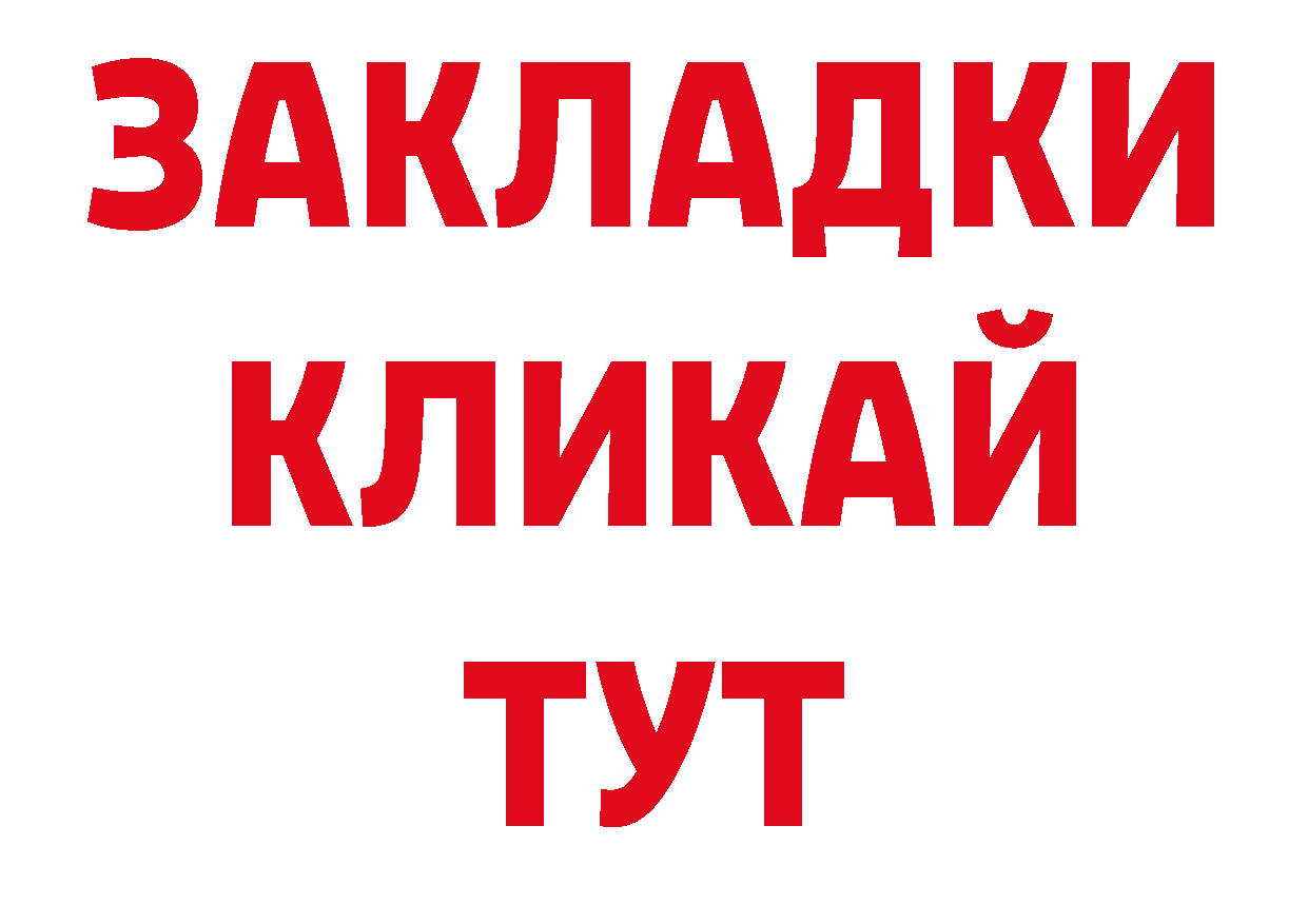 Где купить закладки? нарко площадка официальный сайт Миллерово