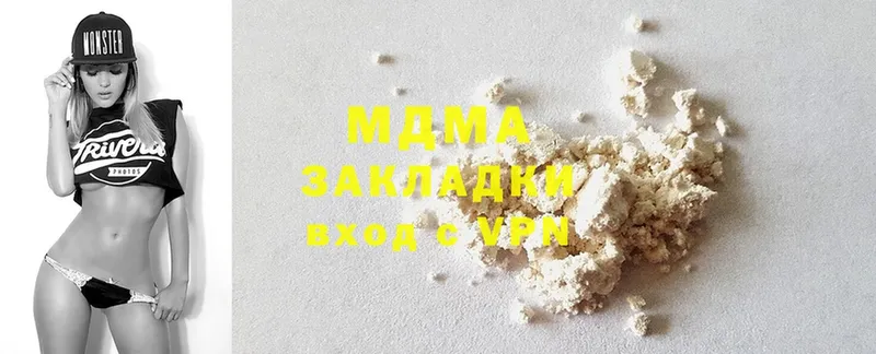 MDMA Molly  Миллерово 